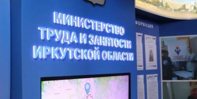 В Приангарье за два летних месяца на работу устроились более 4 тысяч школьников - runews24.ru - Россия