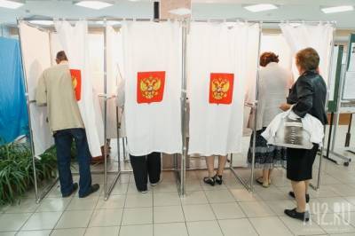В Кузбассе эксперты обсудили особенности избирательной кампании - gazeta.a42.ru - Кемеровская обл.