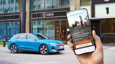 Porsche - Названы самые популярные автомобили по подписке - autostat.ru