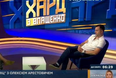 Алексей Арестович - Арестович предложил законодательно разделить понятия "российский" и "русский" - kp.ua - Украина