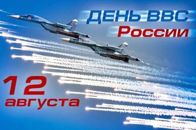 Региональные власти поздравили военнослужащих и ветеранов Военно-воздушных сил с Днем ВВС России - lipetskmedia.ru - Россия - Липецкая обл. - Липецк