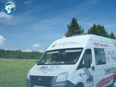 Жители Ульяновска, Новоульяновска и Димитровграда узнают свой ВИЧ-статус - ulpravda.ru - Санкт-Петербург - Ульяновск - Ульяновская - Хабаровск - Димитровград - Новоульяновск