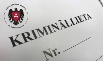 Янис Адамсонс - Службе госбезопасности Латвии исполняется 102 года. Чем она "прославилась" - lv.baltnews.com - Россия - Рига - Афганистан - Латвия