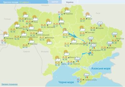Дожди сегодня пройдут в 7 областях: прогноз - narodna-pravda.ua - Украина - Киевская обл. - Полтавская обл.