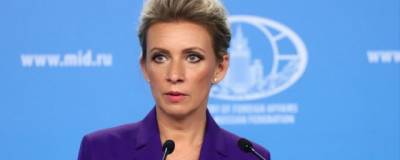 Мария Захарова - Мария Захарова решила провести отпуск в Тульской области - runews24.ru - Россия - Тула - Тульская обл.