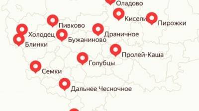 Опухлики и Чилино: в Яндексе нашли необычные названия населенных пунктов в России - penzainform.ru - Россия