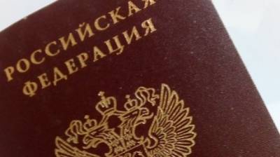 В Пензенской области скрывавшийся должник попался при замене паспорта - penzainform.ru - Россия - Пензенская обл.