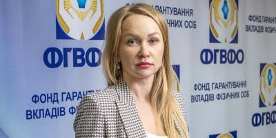 Фонд гарантирования ввел временную администрацию в банк Земельный капитал - minfin.com.ua - Украина