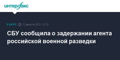 СБУ сообщила о задержании агента российской военной разведки - interfax.ru - Москва - Россия - Украина