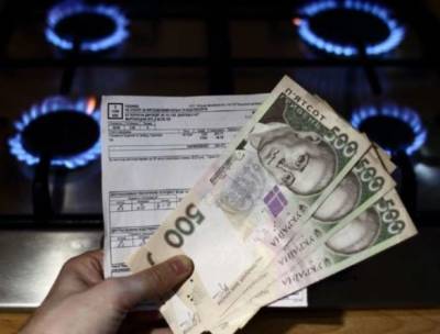 Нафтогаз предложил по-новому платить за газ - lenta.ua - Украина - Тариф