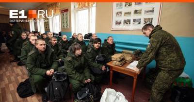 В России предложили включать службу в армии в трудовой стаж - e1.ru - Россия - Екатеринбург