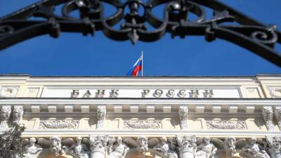 ЦБ обязал страховщиков на примерах объяснять клиентам причины отказа в выплате - iz.ru - Россия - Израиль