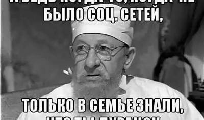 Двойка по физике: телеведущий канала «Россия 1» не знает, что такое радиосигнал - newizv.ru - Россия