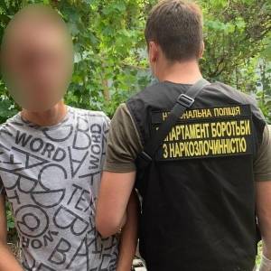 В Запорожье у 21-летнего парня изъяли наркотиков на 350 тыс. гривен. Фото - reporter-ua.com - Украина - Запорожская обл. - Запорожье
