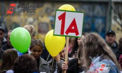 Ольга Зубарева - В Волгоградской области запретили проводить 1 сентября - fedpress.ru - Волгоград - Волгоградская обл.