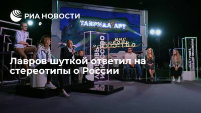Сергей Лавров - Глава МИД Лавров пошутил, что медведи в России чувствуют себя свободнее, чем индейцы в США - ria.ru - Россия - США - Крым