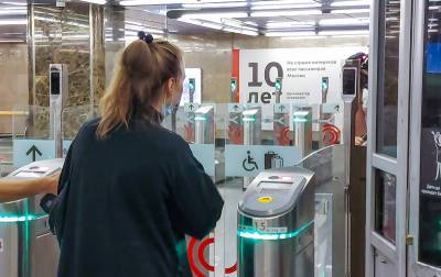 В московском метро тестируют оплату поездок по биометрии - tvc.ru
