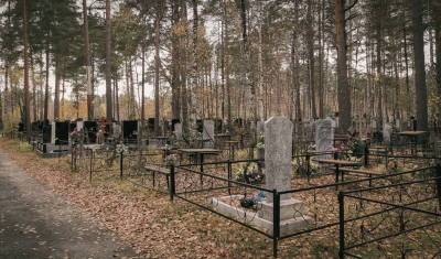 Сколько стоит похоронить человека в Тюмени? От бесплатного варианта до 351200 рублей - nashgorod.ru - Тюмень