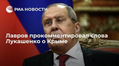 Сергей Лавров - Александр Лукашенко - Министр иностранных дел Лавров: Крым как часть России входит в состав Союзного государства - ria.ru - Россия - Крым - Белоруссия