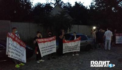 Украинские националисты провели в Киеве митинг против ЧВК... - politnavigator.net - Россия - США - Украина - Киев - Судан