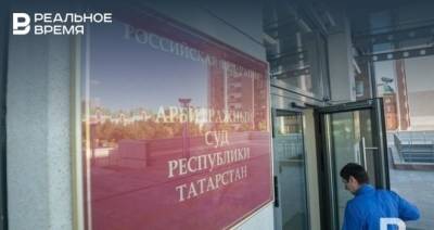 Максим Платонов - Экс-министр связи России через суд хочет исключить фигуранта дела Finiko из совладельцев компании в Иннополисе - realnoevremya.ru - Россия - респ. Татарстан