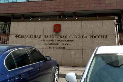 Налоговая опровергла наличие сотрудника, платившего долги за граждан - mk.ru - Россия - Московская обл.