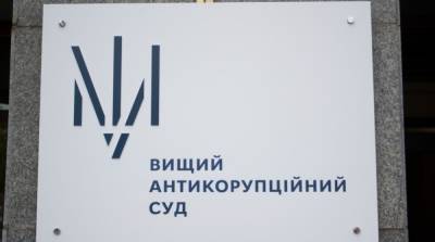 Завладение 27 млн ​​грн: суд арестовал еще одного подозреваемого - ru.slovoidilo.ua - Украина - Николаев - Венгрия - Одесса