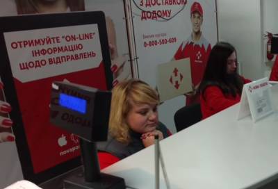 Об этом просили несколько лет: Новая почта и OLX изменили правила работы - ukrainianwall.com - Украина