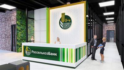 Чистая прибыль "Россельхозбанка" выросла за 1 полугодие в 9 раз - smartmoney.one
