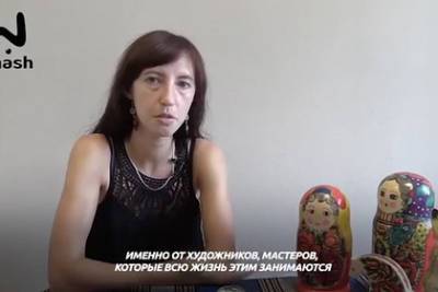 Россиянка бросила все ради древнего промысла и прославилась в интернете - lenta.ru - Нижний Новгород
