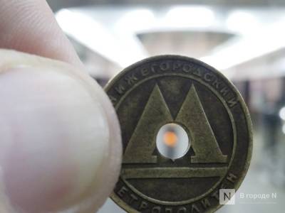 Строительство станции «Ярмарка» предусмотрено в проекте развития нижегородского метро - vgoroden.ru - Россия - Нижний Новгород - Нижний Новгород