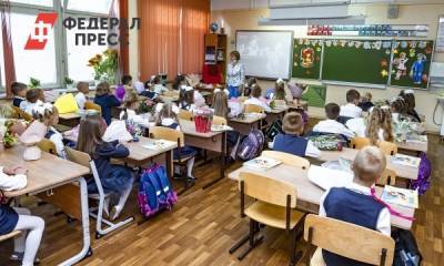 В Нижнем Новгороде запретили проводить школьные линейки 1 сентября - fedpress.ru - Нижегородская обл. - Нижний Новгород