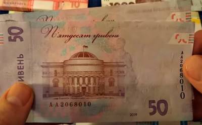 Главное за 12 августа: расходы украинцев проверят, два повышения пенсий, субсидия по новым правилам, новые цены на газ, холодный конец лета - ukrainianwall.com - Украина