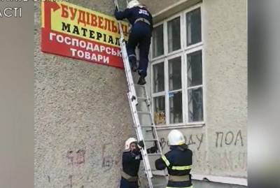 На Закарпатье спасали троих детей, застрявших на лестничной площадке многоэтажки - kp.ua - Украина - Ивано-Франковск