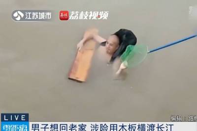 Мужчина не смог устроиться на работу и форсировал реку на деревянной доске - lenta.ru - Китай - провинция Цзянсу - Нанкин