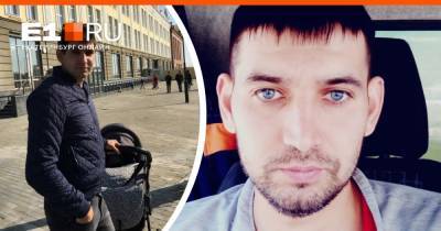 Под Екатеринбургом пропал 28-летний мужчина. Он мог потерять память - e1.ru - Екатеринбург
