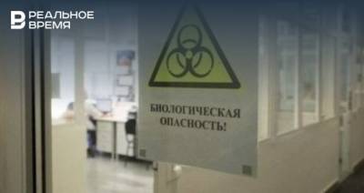 ВОЗ объявила о создании новой группы экспертов для выяснения причин происхождения COVID-19 - realnoevremya.ru - Китай - респ. Татарстан