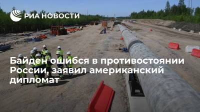 Уильям Тейлор - Джо Байден - Экс-посол США на Украине Тейлор: Байден ошибся в политике по "Северному потоку — 2" - ria.ru - Москва - Россия - США - Украина - Германия - Берлин