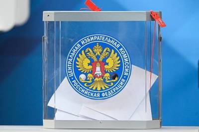 Какие выборы запланированы на 19 сентября 2021 года - yur-gazeta.ru - Россия - Эстония