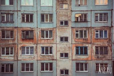 В Новокузнецке обследуют многоэтажки после сильного землетрясения - gazeta.a42.ru - район Новокузнецкий