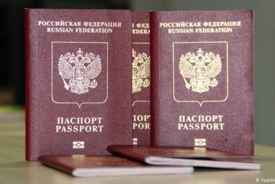 В России хотят изымать загранпаспорт у должников - unn.com.ua - Россия - Украина - Киев