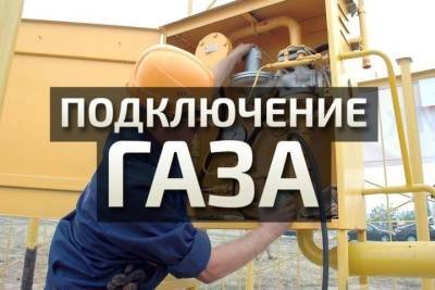 Костромские пенсионеры получили уже почти 9 млн. рублей по программе «газового кэшбека» - kostroma.mk.ru - Кострома