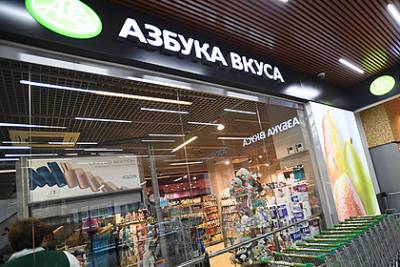 «Яндекс» отказался от покупки «Азбуки вкуса» - lenta.ru