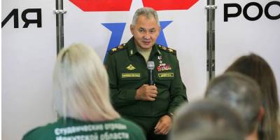 Сергей Шойгу - Шойгу призвал не допустить "повторения 1990-х" - ruposters.ru - Россия - Амурская обл.