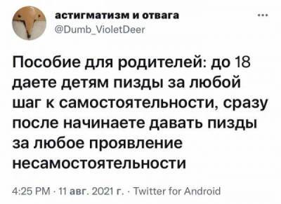 Машинисты Диснеевская мимика Схема рабочая Носители языка никогда не поймут! Еврейский подход к… - skuke.net - Интересно