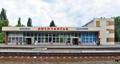 25 августа до Лисичанска будут курсировать дополнительные поезда - vchaspik.ua - Украина - Киев - Лисичанск - Харьков