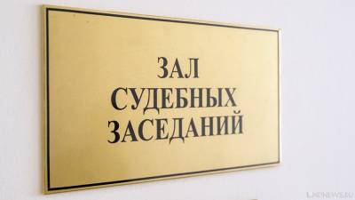 Александр Непомнящий - «На спор убил человека»: в Тюменской области суд рассмотрит громкое дело 6-летней давности - newdaynews.ru - Тюмень - Тюменская обл.