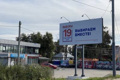 Что предлагают жителям Тульской области кандидаты в депутаты Госдумы - tula.mk.ru - Тульская обл.