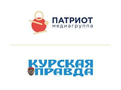 Медиагруппа «Патриот» объявила о новом партнёре - inforeactor.ru - Россия - Курская обл. - Курск