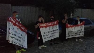 Владимир Путин - Националисты провели под посольством Судана в Киеве акцию протеста против ЧВК «Вагнер» (видео) - sharij.net - Россия - Киев - Судан